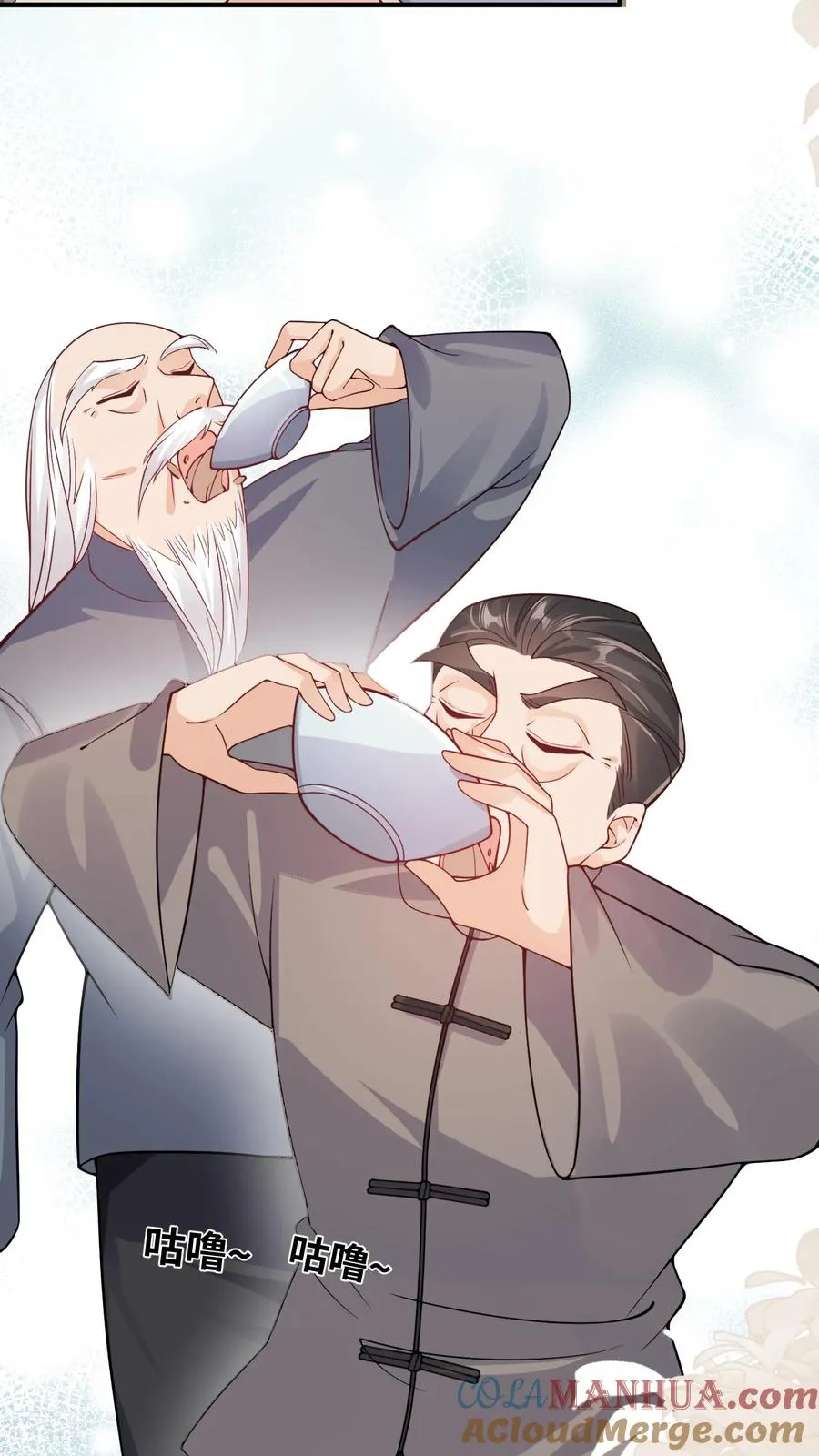 第23话 这是……道茶！10