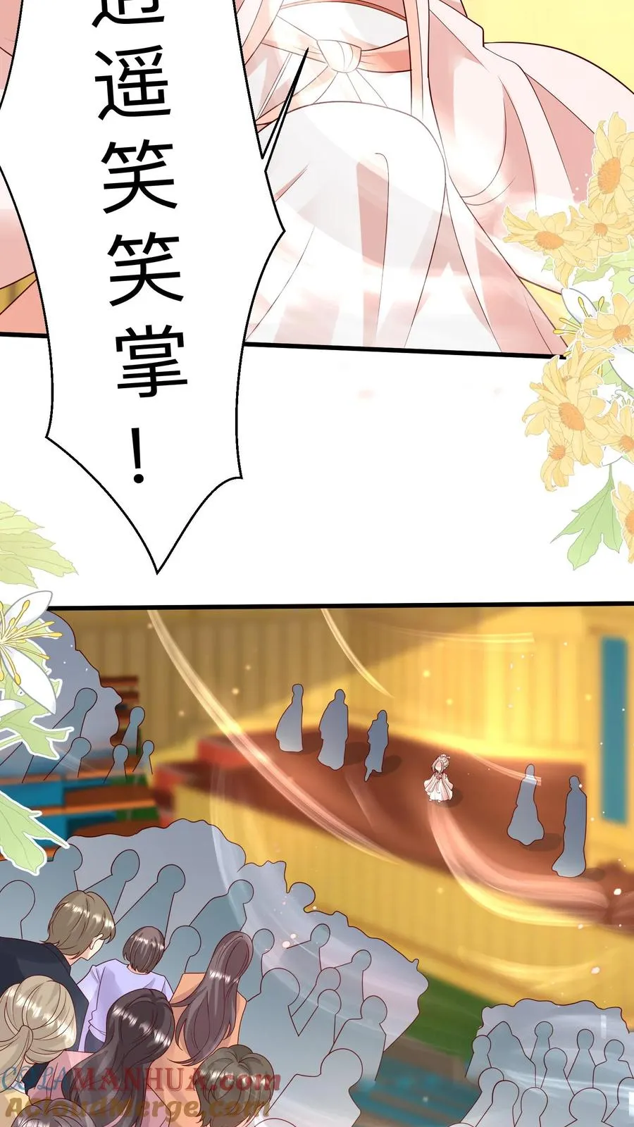 第143话 让你们笑个够！16