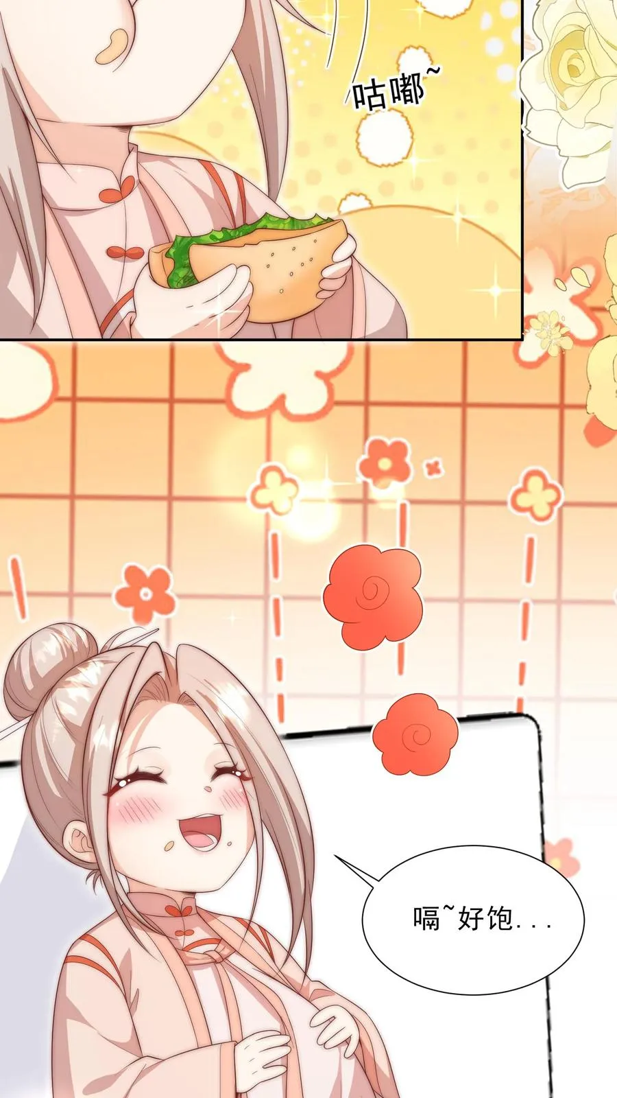 第352话 比炸虫子好吃11