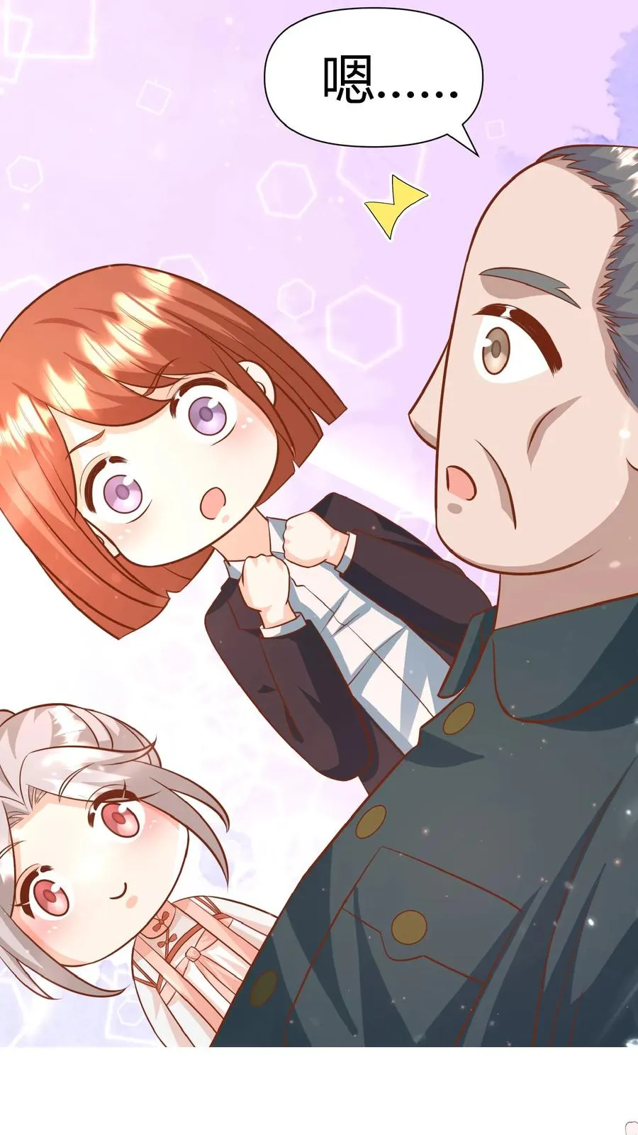第170话 痛不欲生27