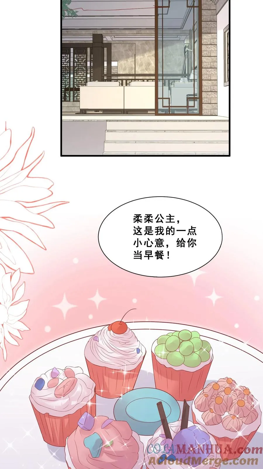 第39话 上学好玩吗？10