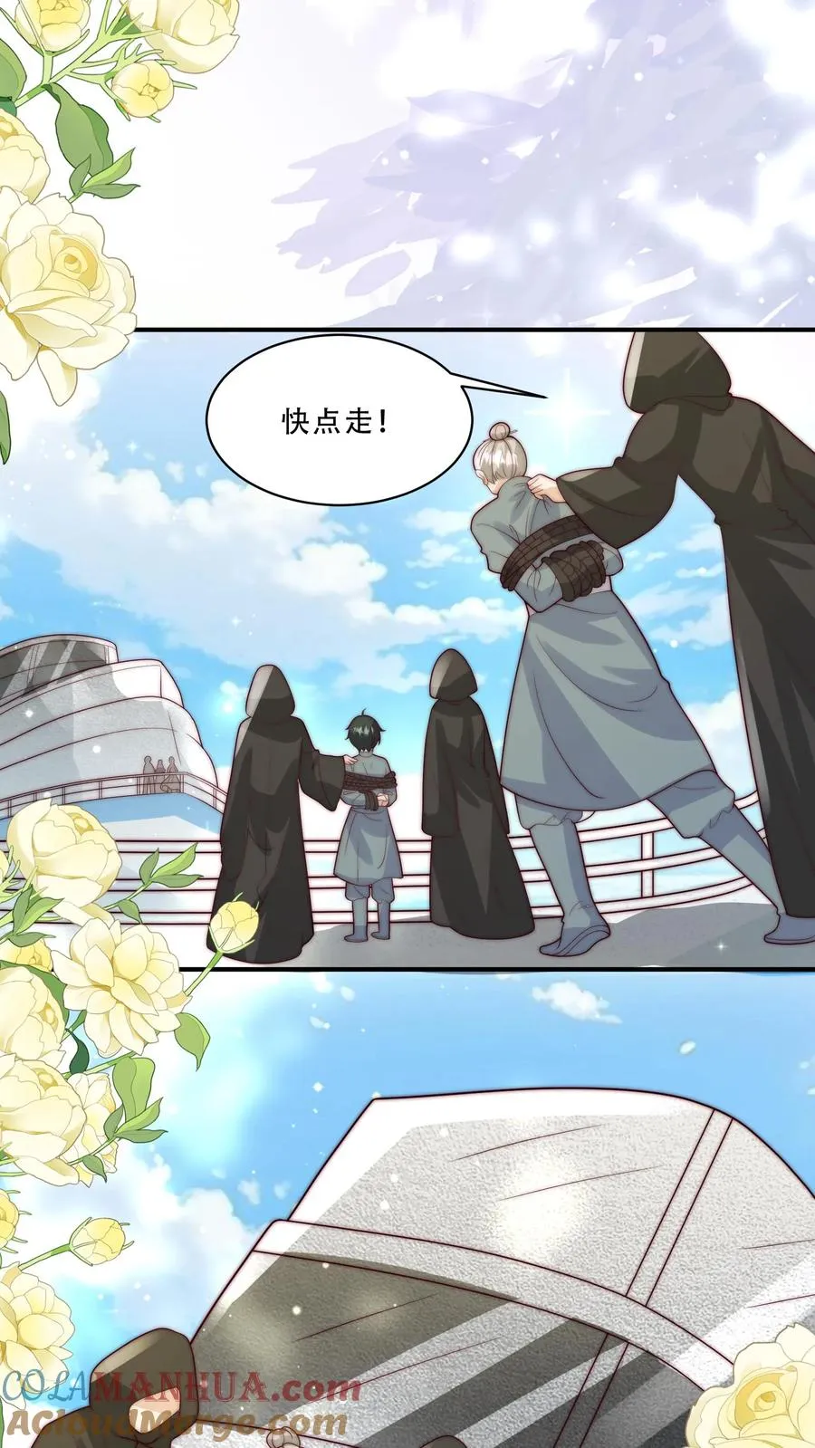 第280话 嫌命长？18