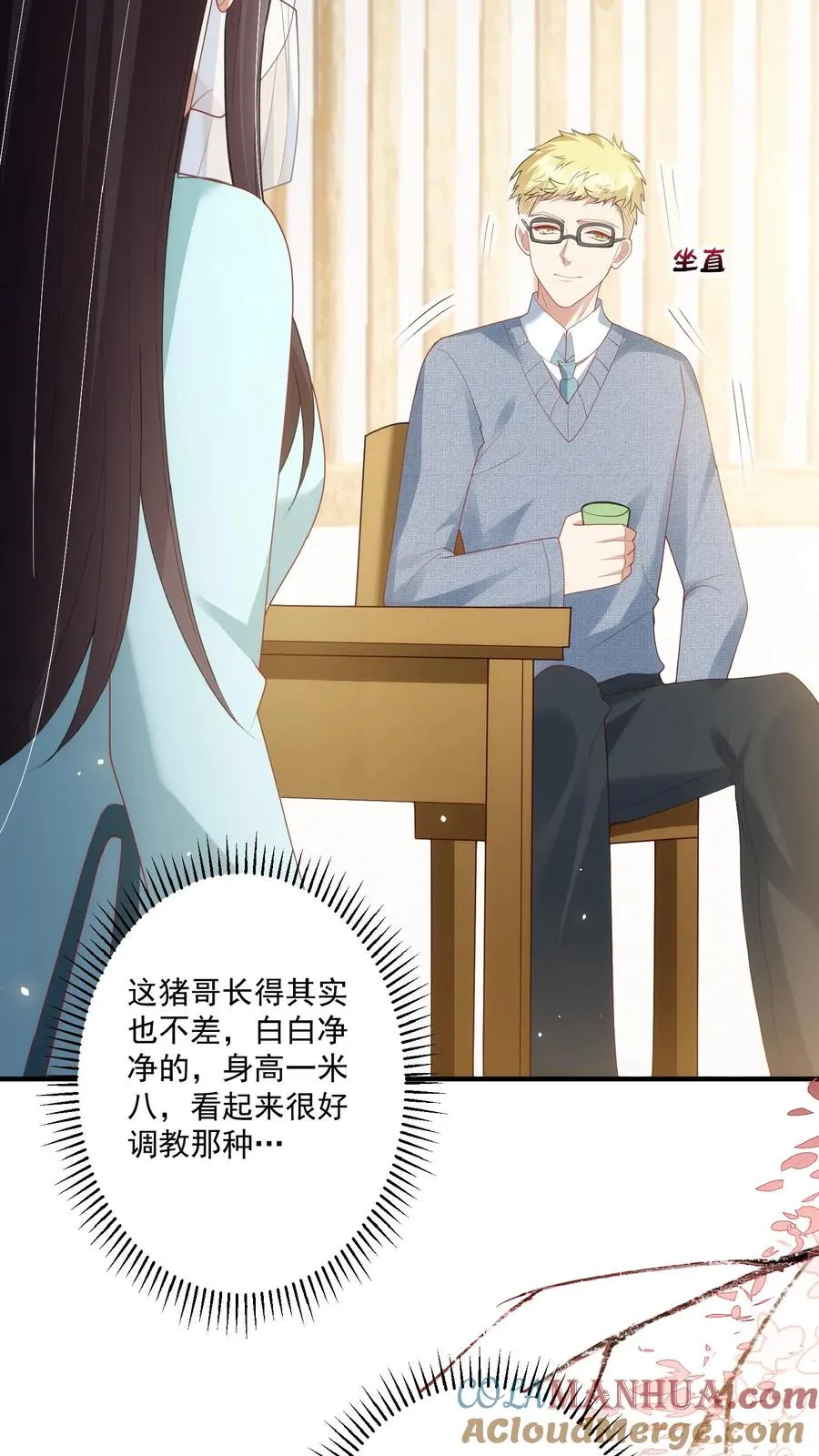 第121话 刚开馆就找茬4