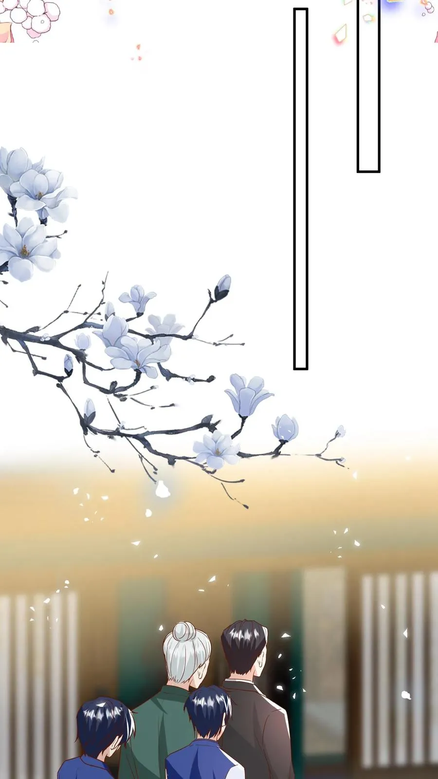 第137话 泰斗是啥7