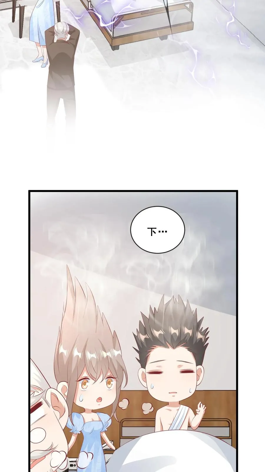 第71话 乖，吃药药25