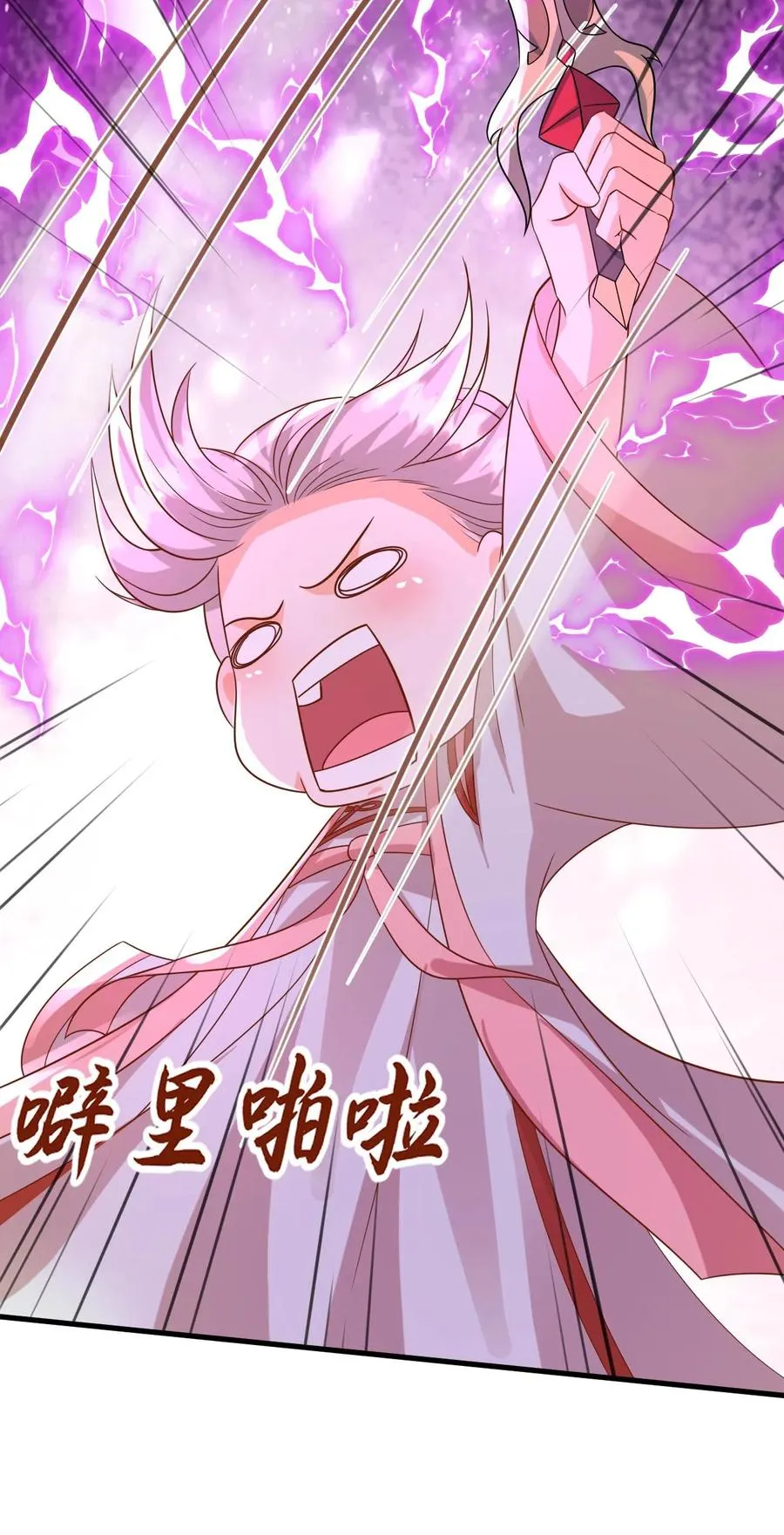 第217话 战雷霆三号31