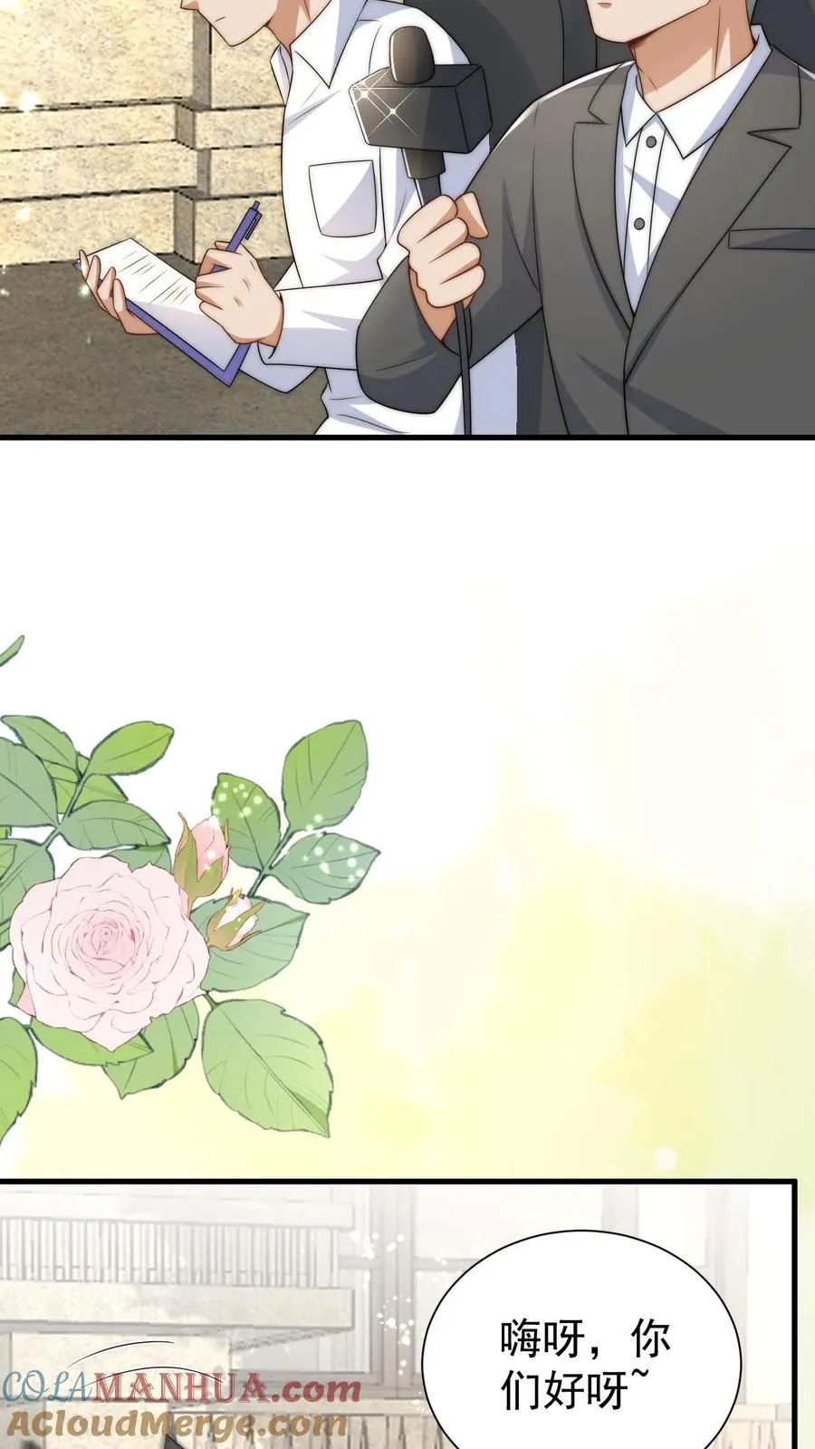 第279话 被偷家4