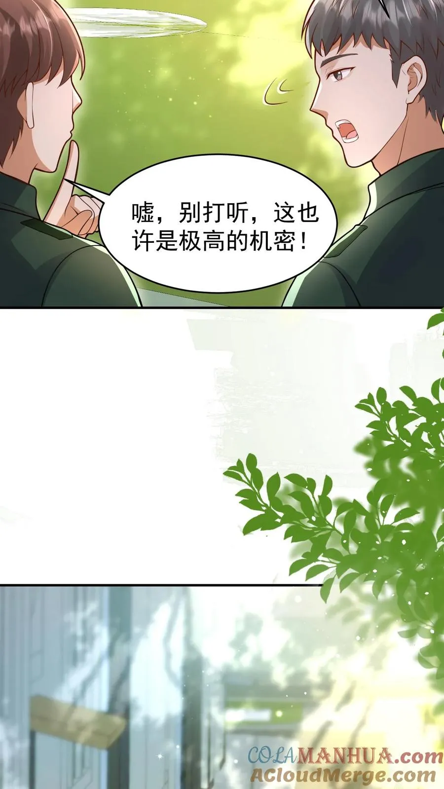 第237话 战地猎人28