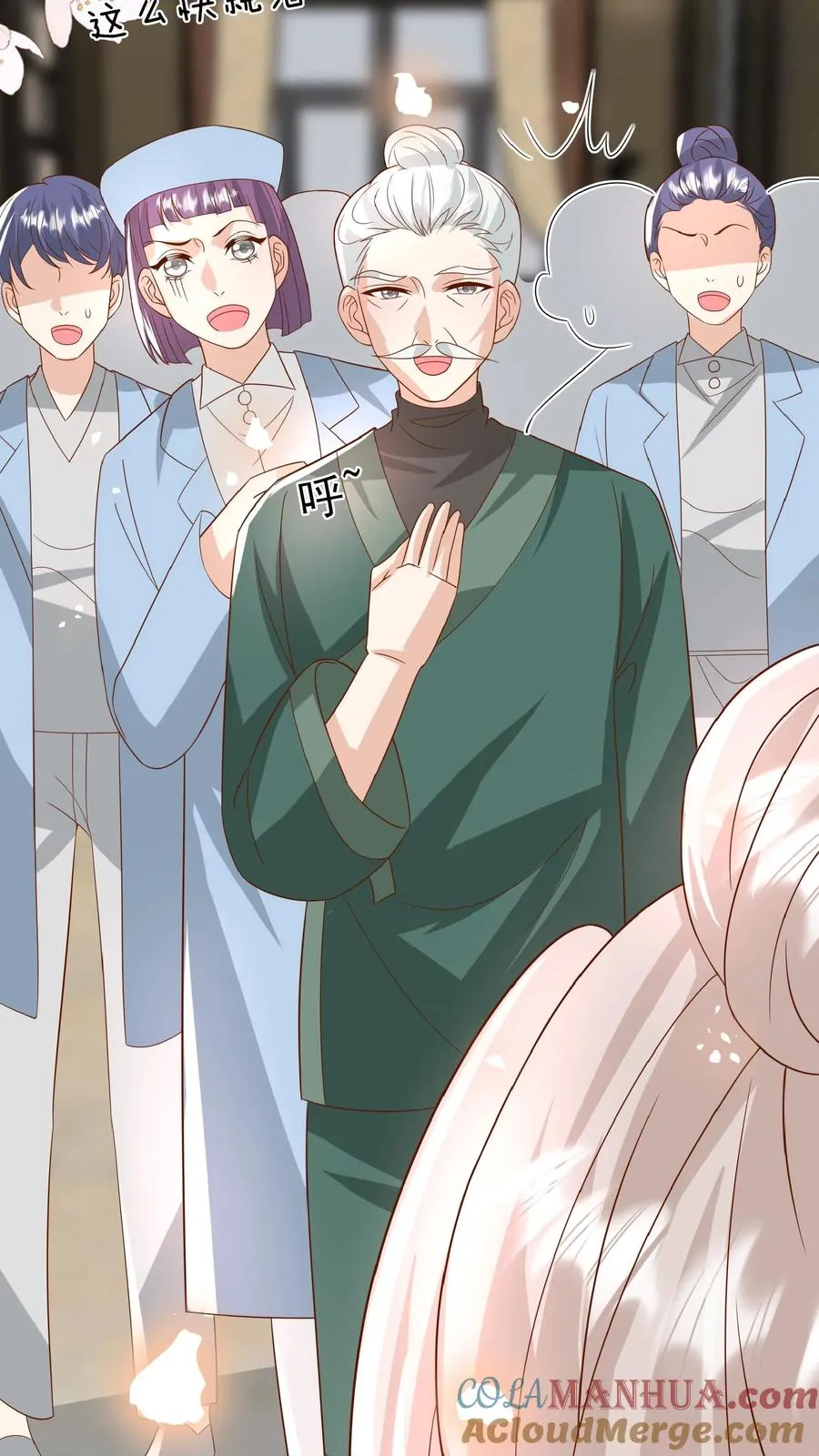 第171话 讨价还价20