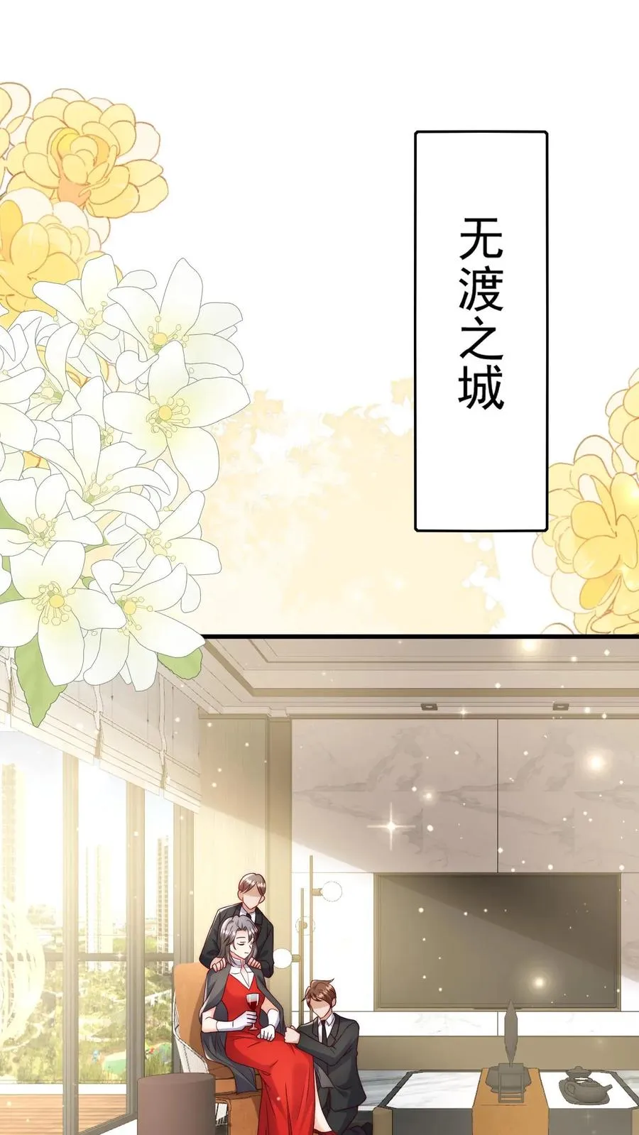 第277话 强将手下无弱兵1