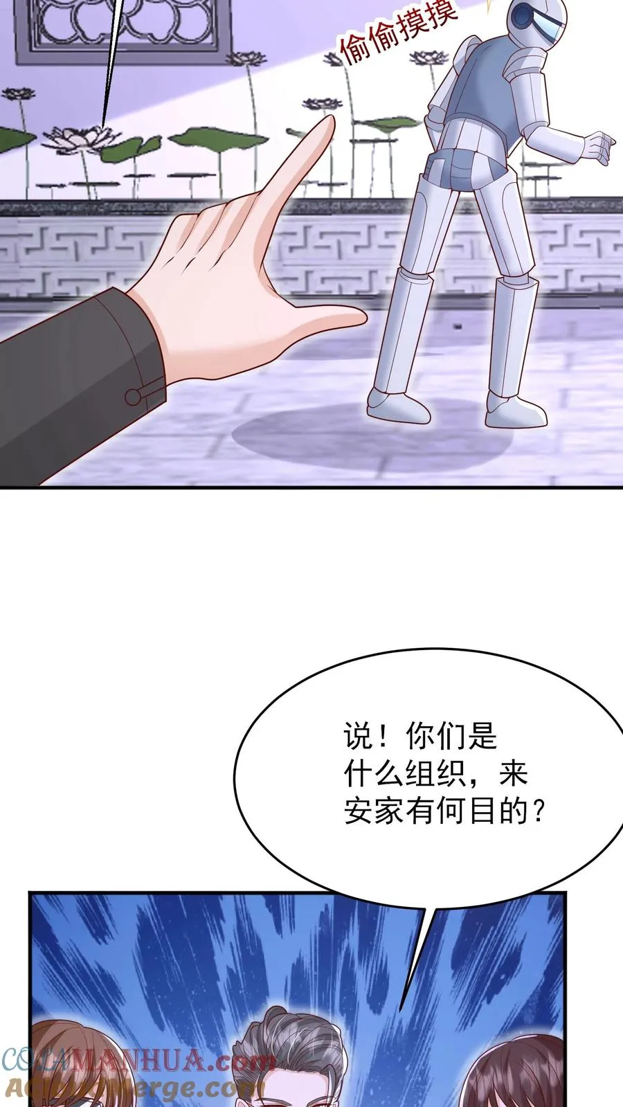 第224话 不能招惹的存在10