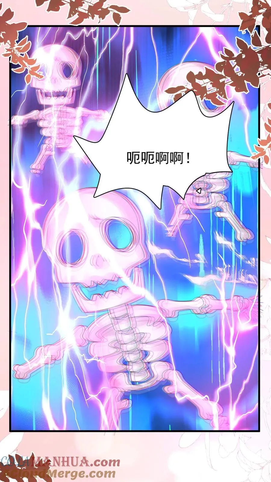 第263话 血战，真正的战场32