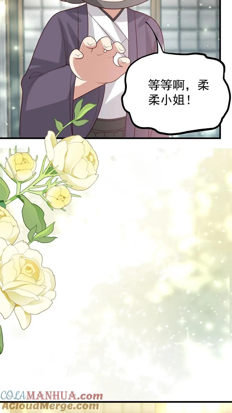 第273话 食物中毒32