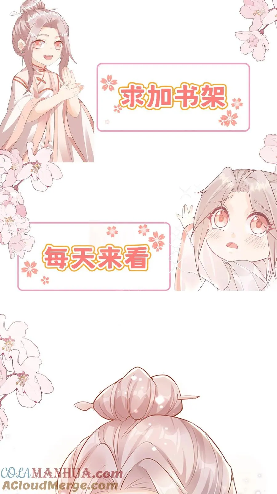 第168话 军方郭家26