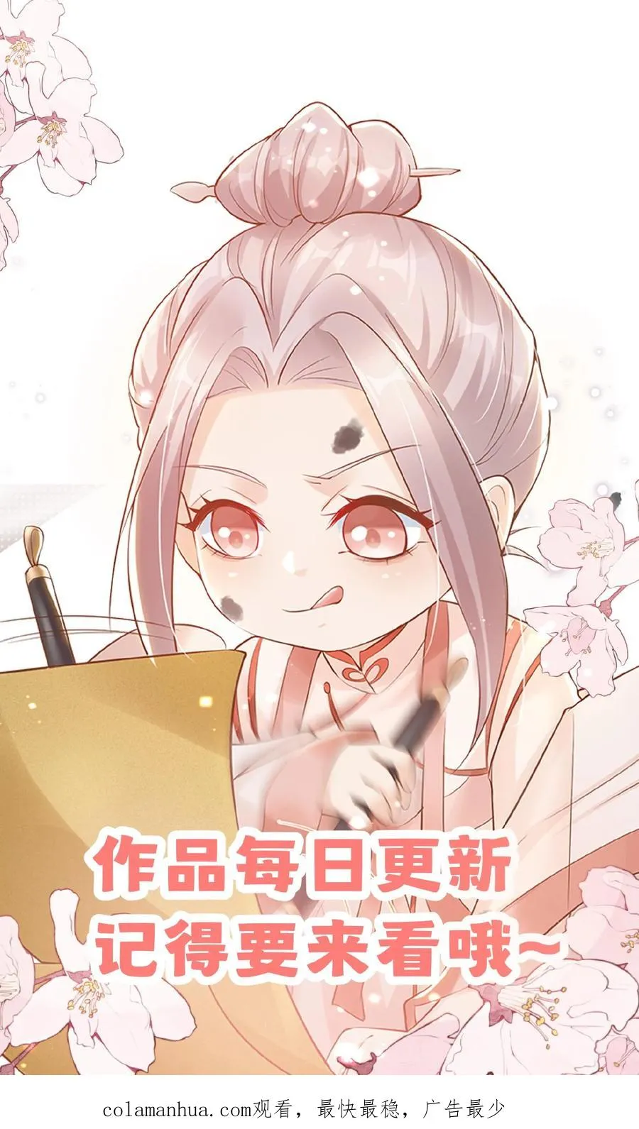 第152话 抢夺神针23