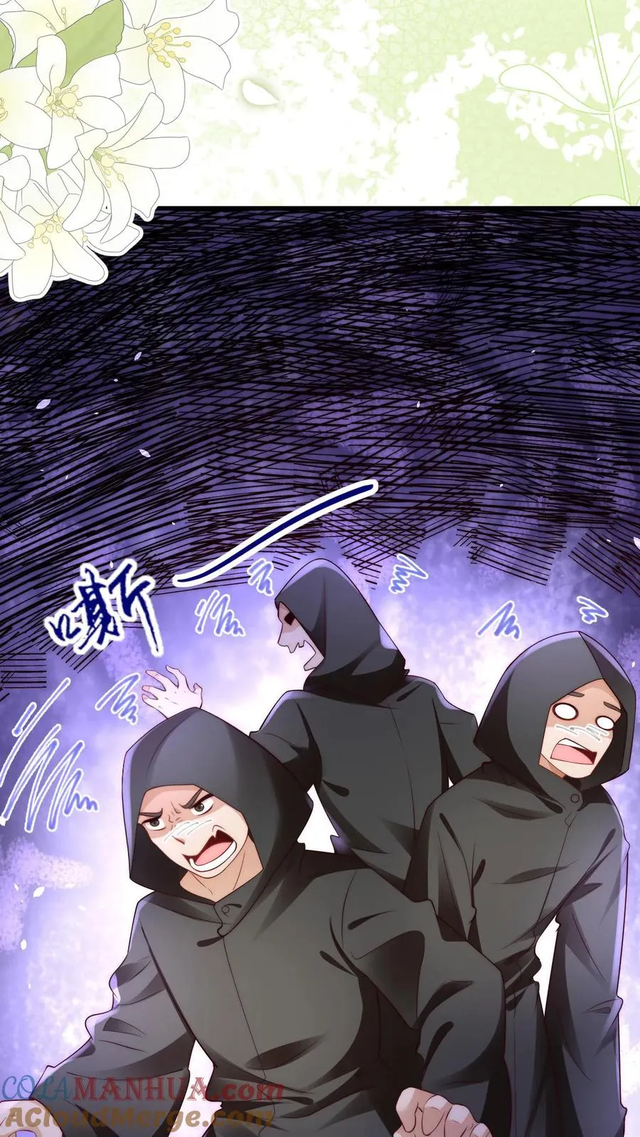 第311话 再次发狂6