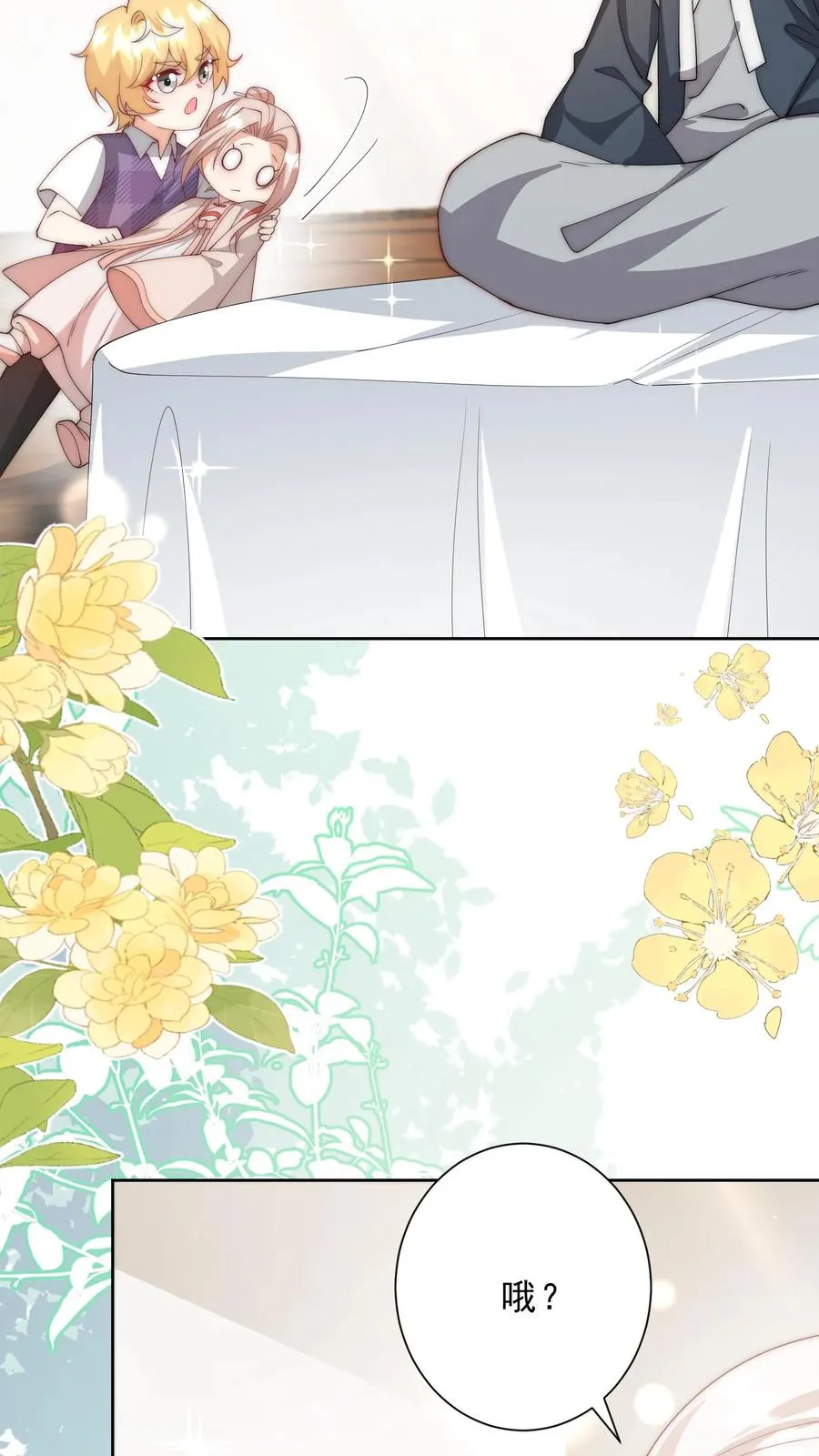 第348话 一个不留21