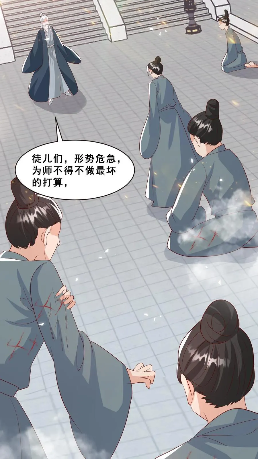 第75话 内伊组特21