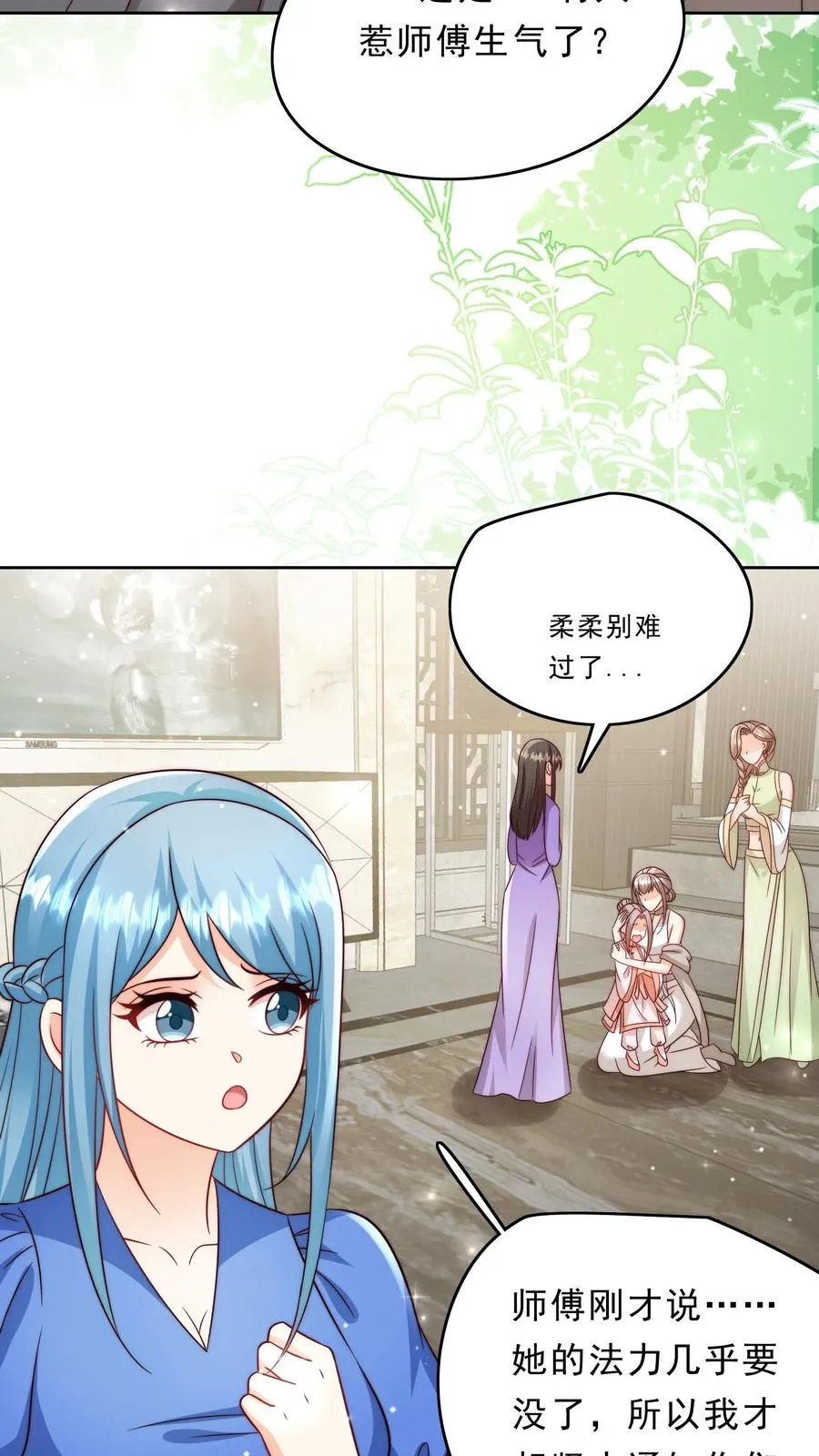 第346话 永远的宝贝5