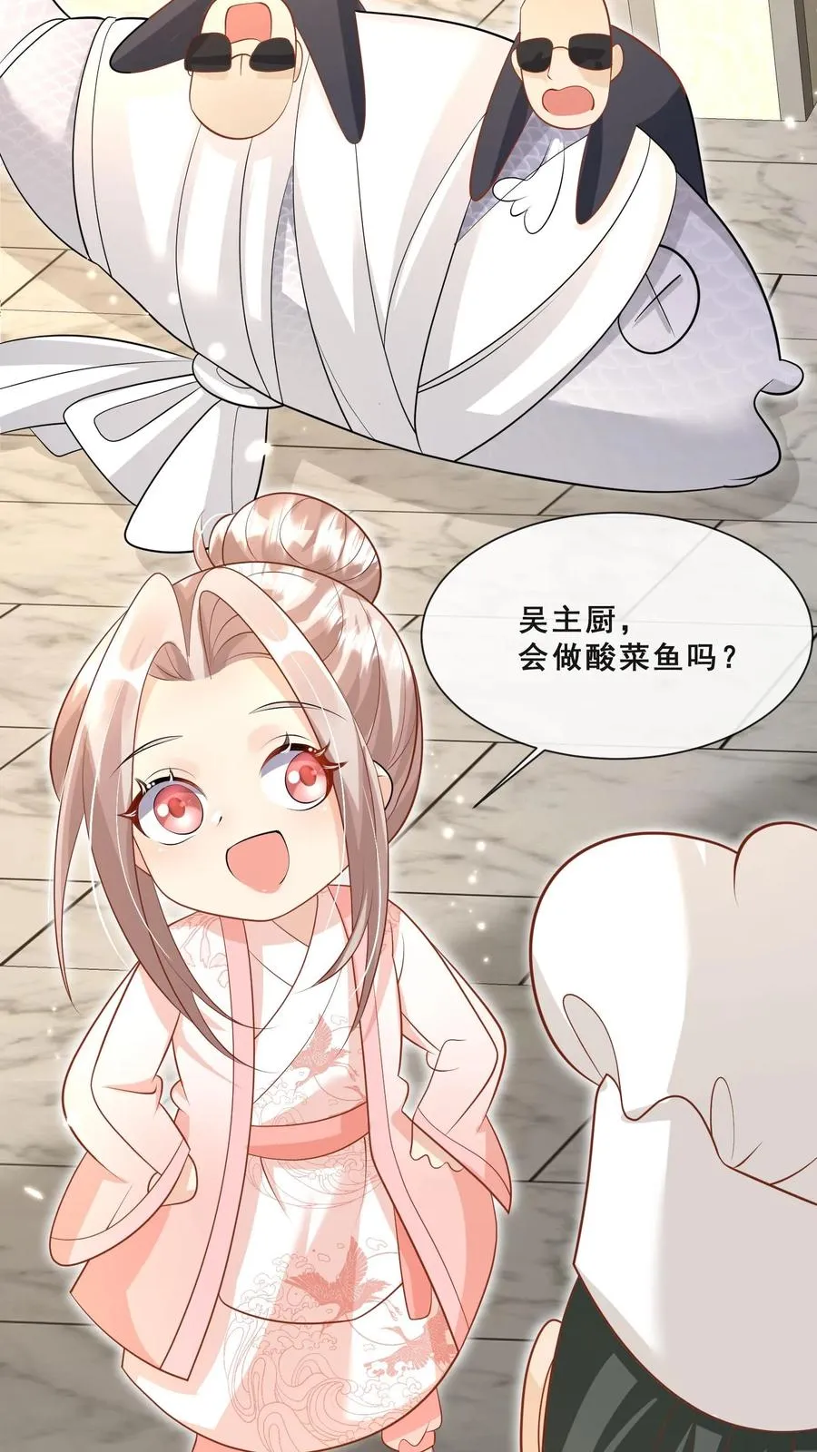 第48话 吃货？全被小姐带偏3