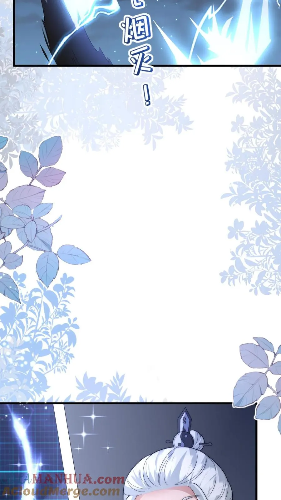 第321话 遗漏的咒诀16