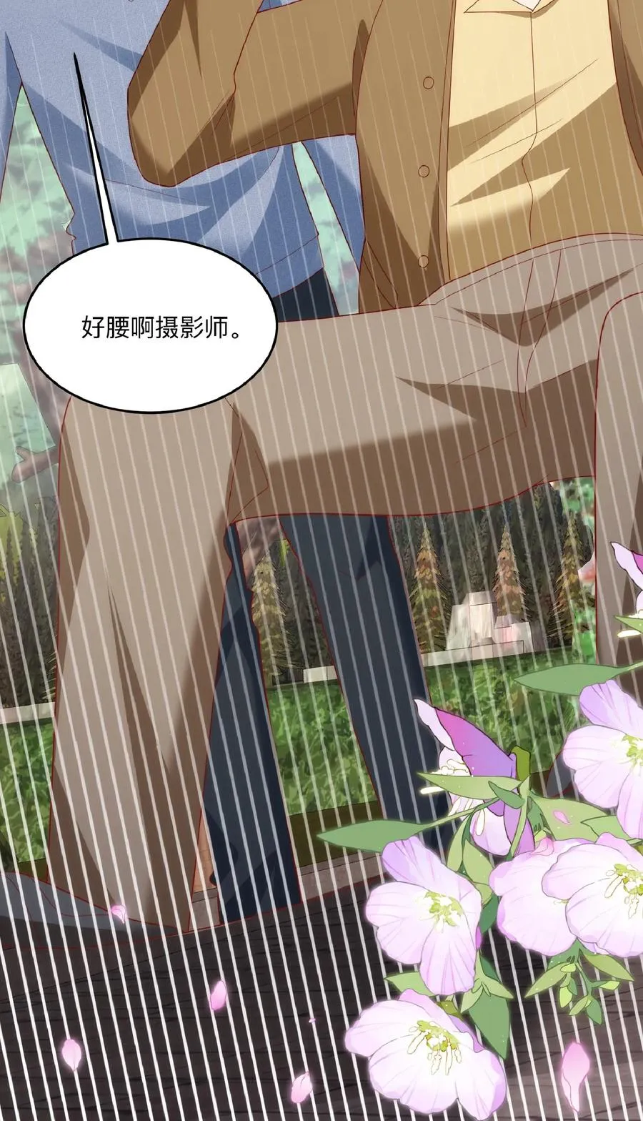 第205话 柔柔vs冷夜机19