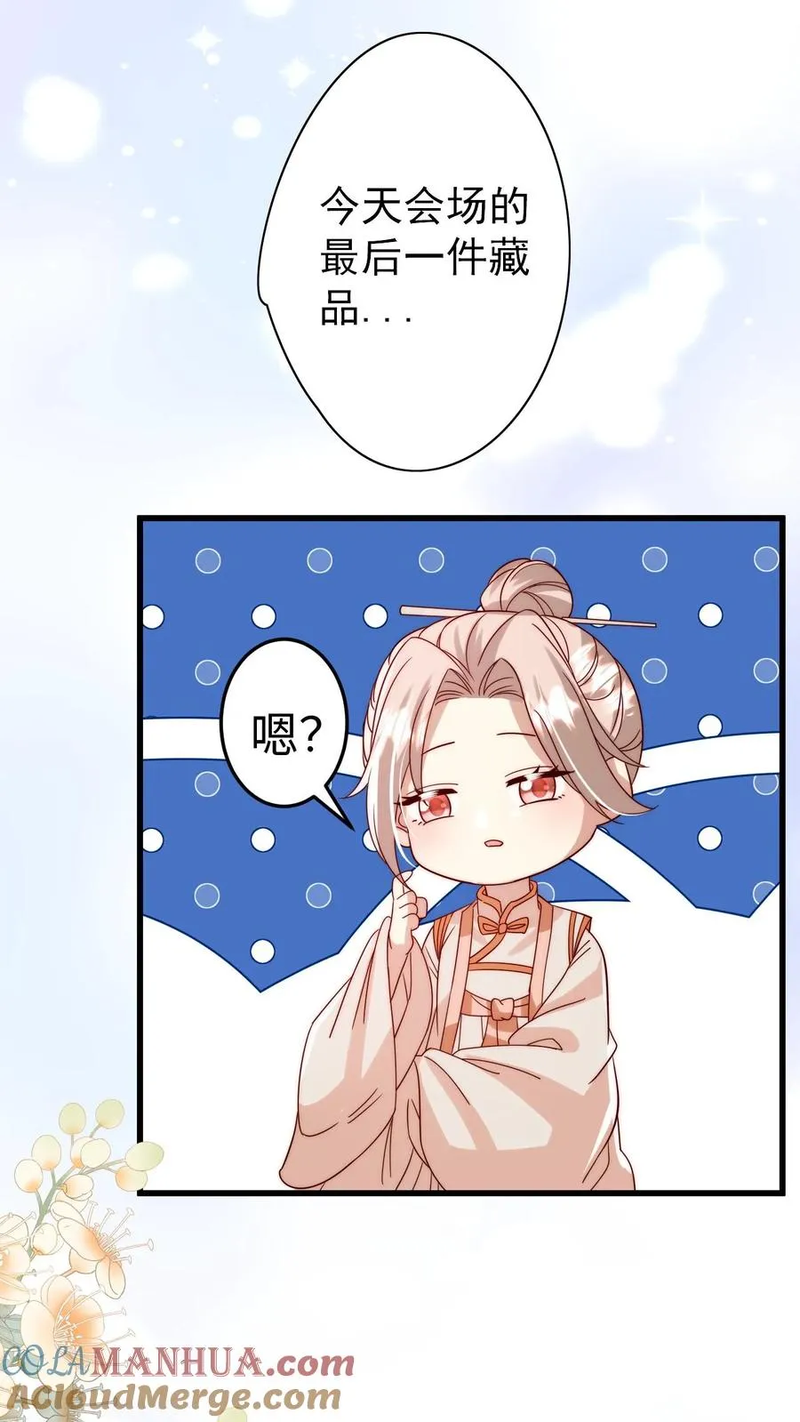 第299话 剑来！10