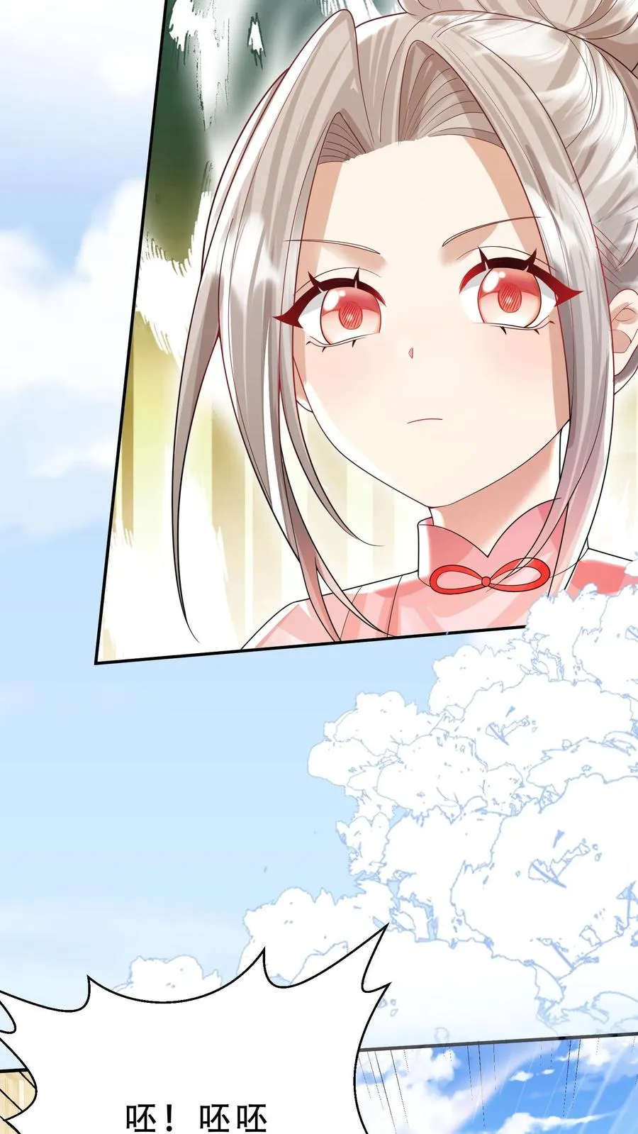第232话 你燃我更燃3