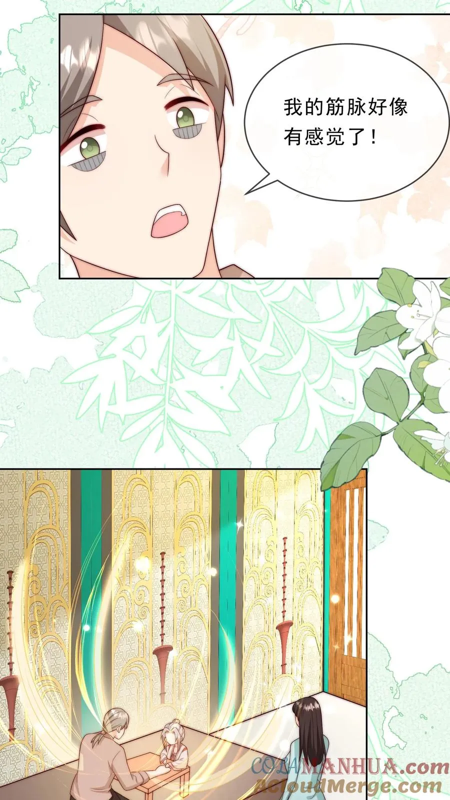 第344话 总有刁民想害朕28
