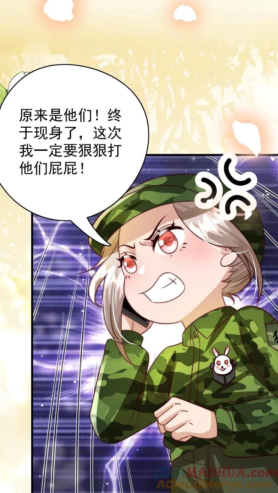第261话 不死军团16