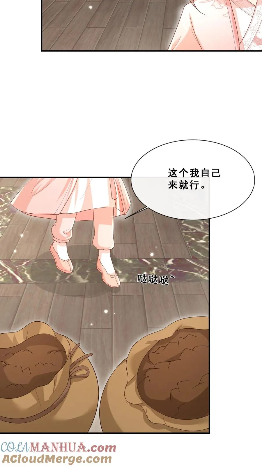 第45话 上门来求助6