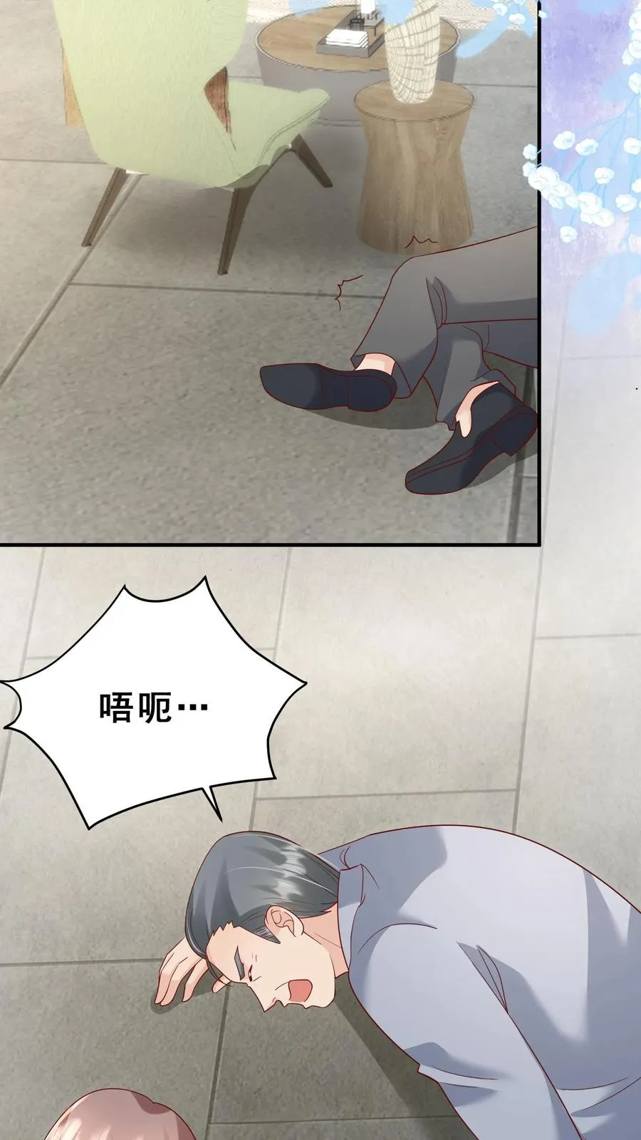 第111话 厉先生病发29