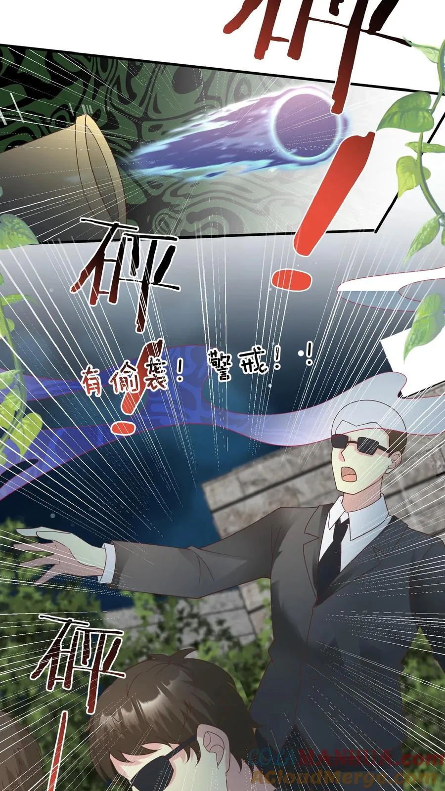 第156话 不知道羞羞24