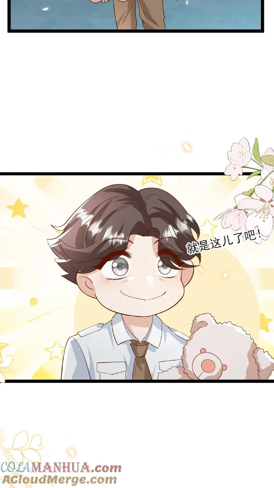 第100话 拜师请排队8