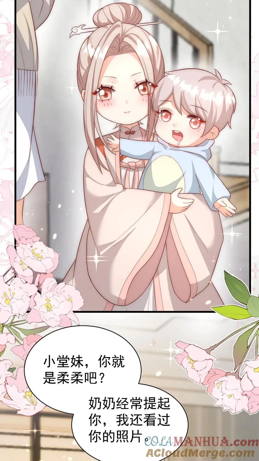 第343话 又征服三人4