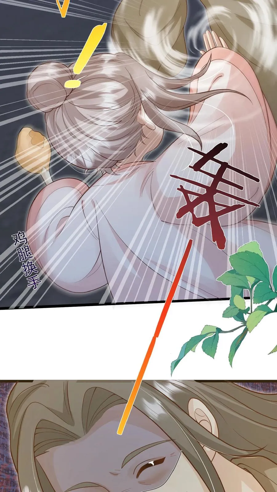 第159话 别惹本小姐5