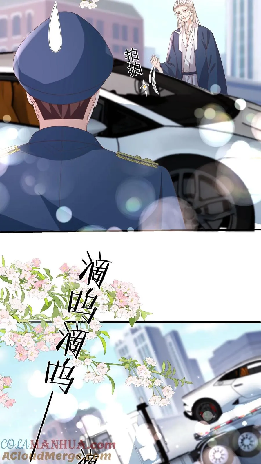 第103话 滨江路老车神8