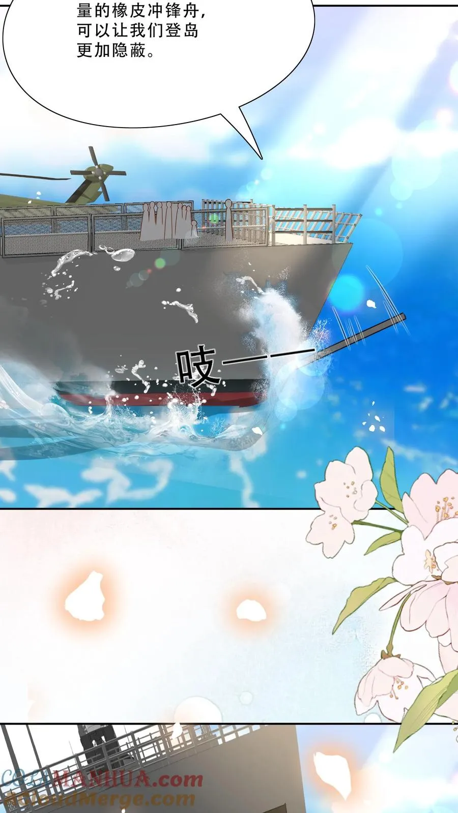 第228话 被女儿抱起8