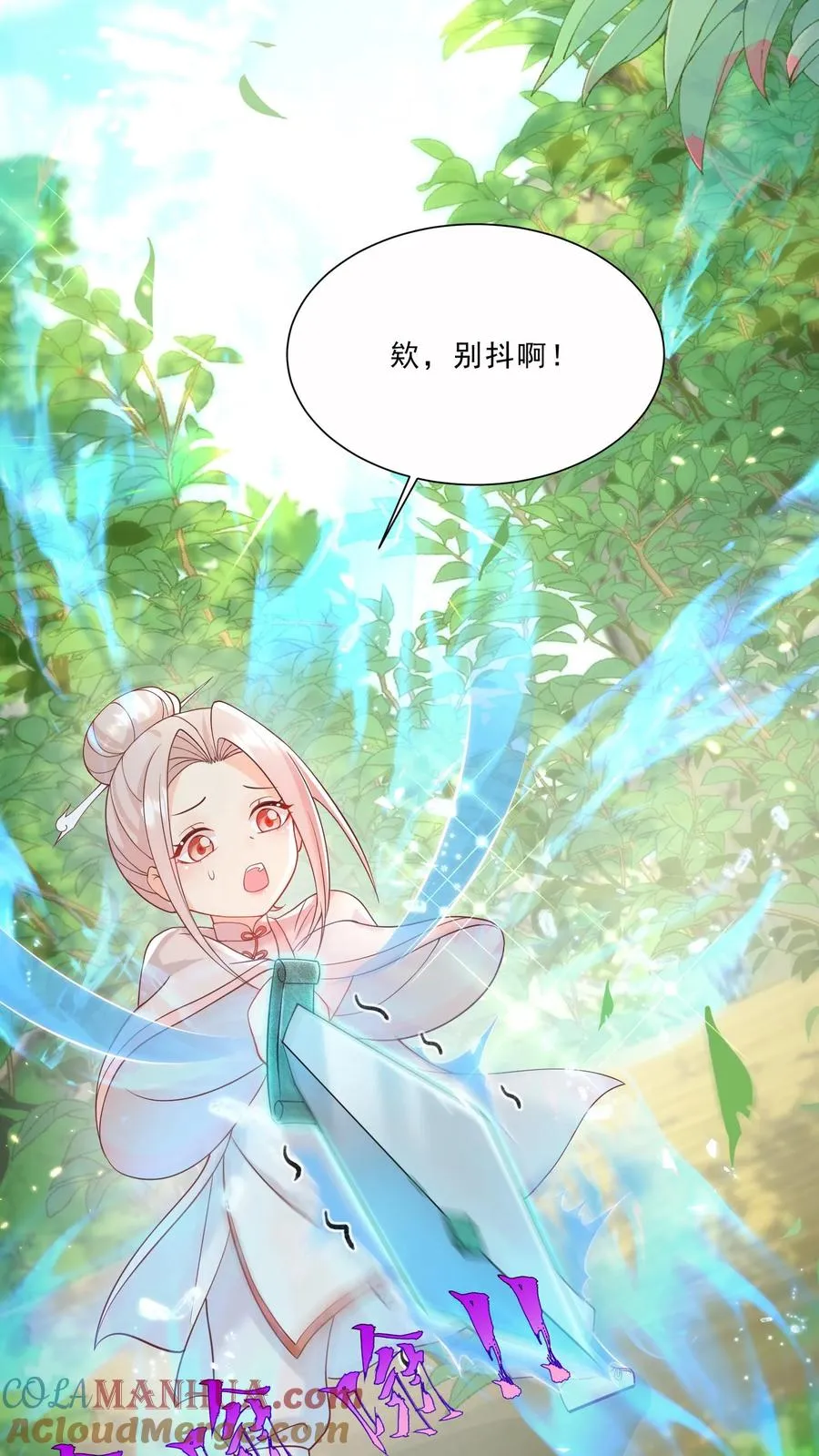 第300话 以气御剑6