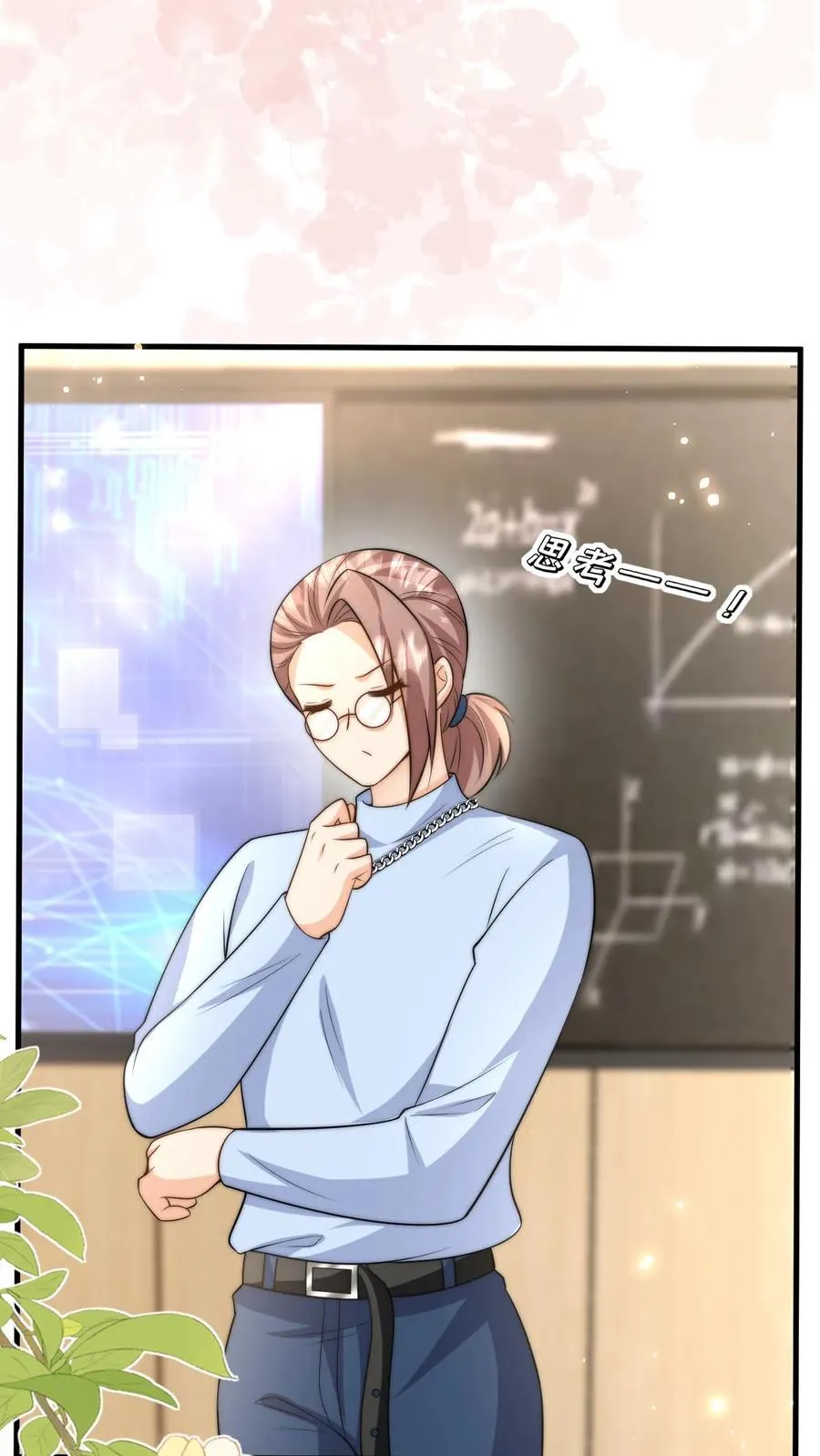 第327话 小露一手7