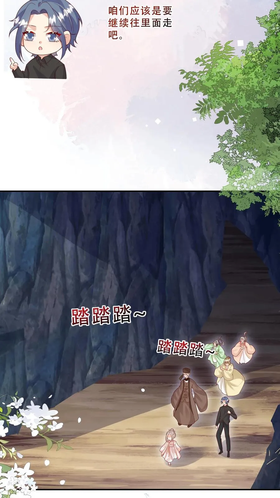 第214话 水银铜人5