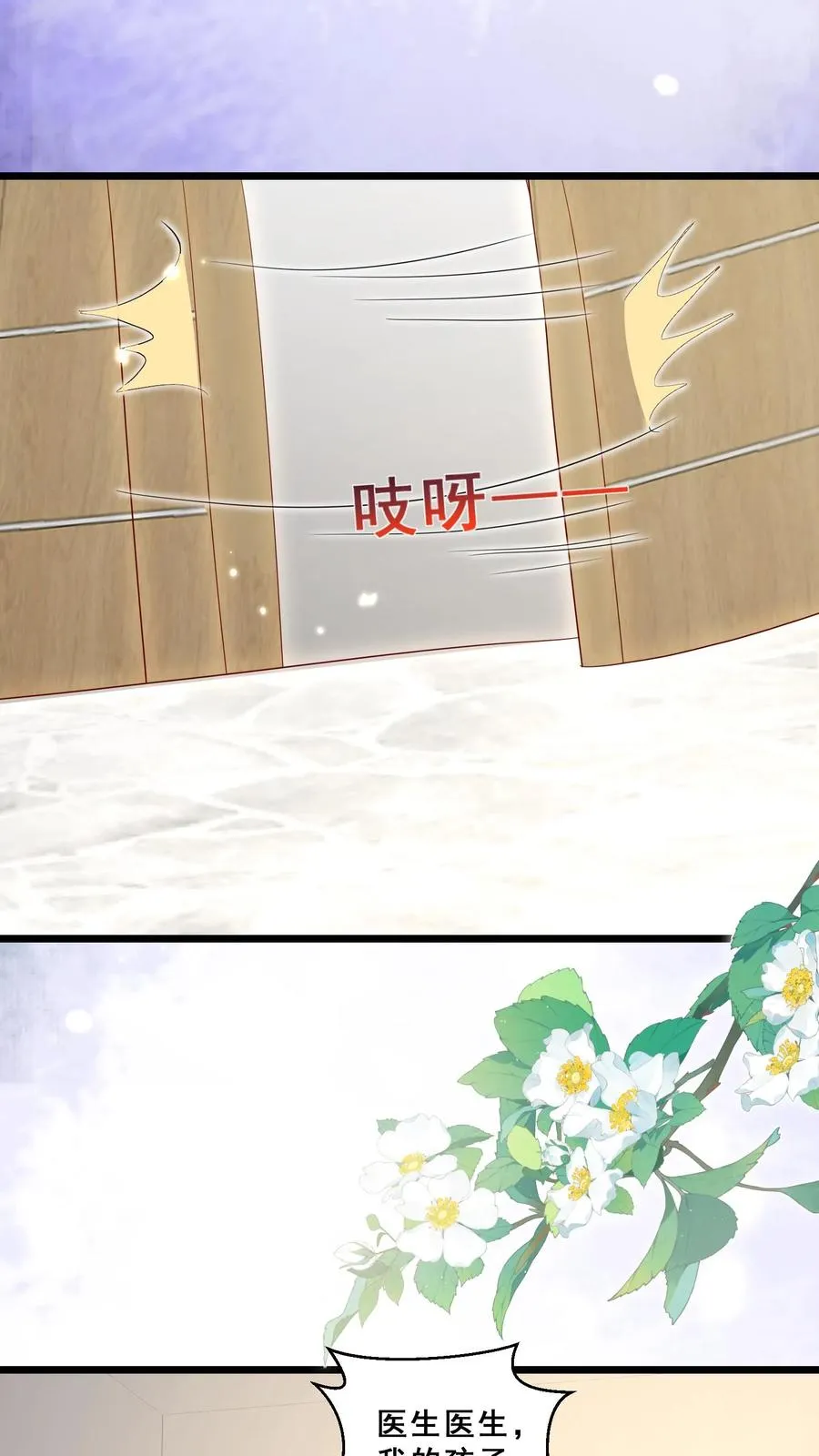 第127话 舍我其谁13