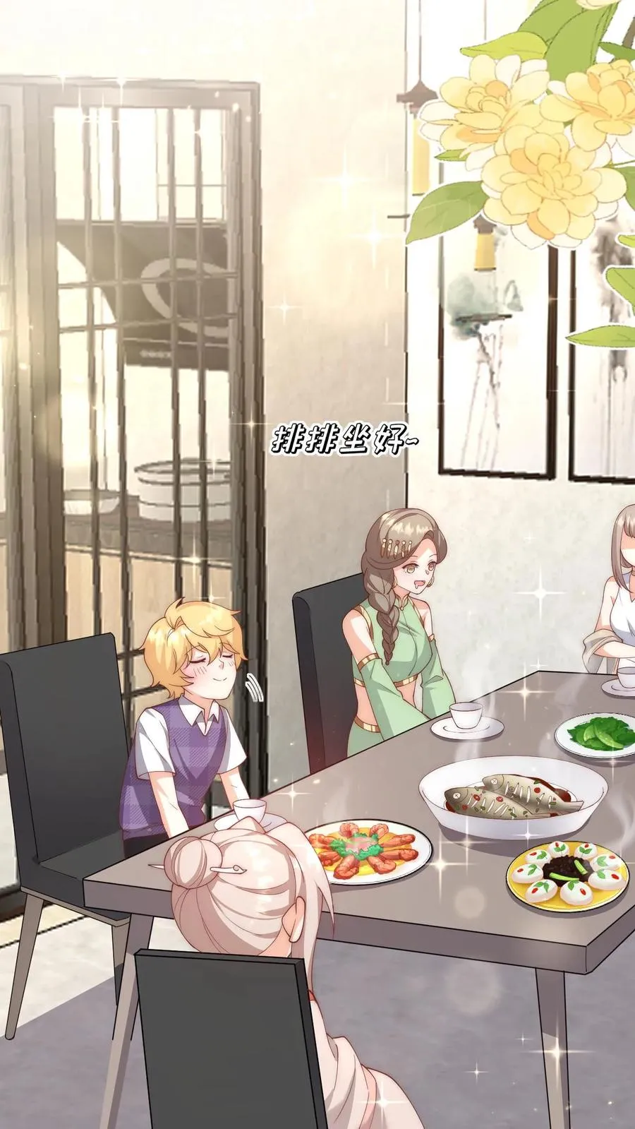 第343话 又征服三人23