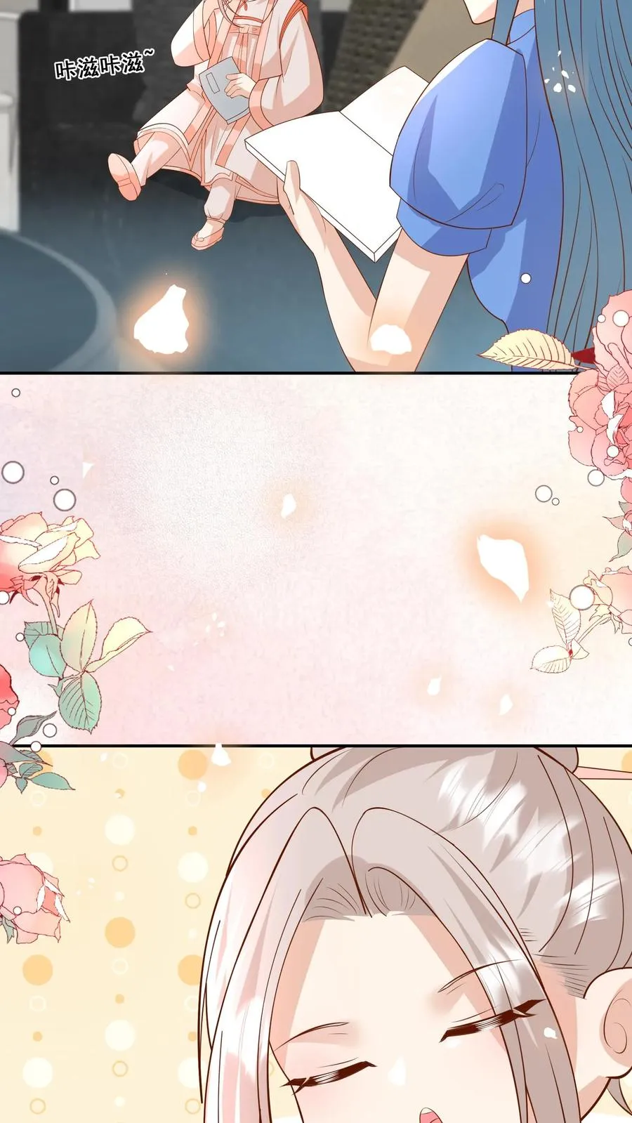 第183话 爱情的滋味15