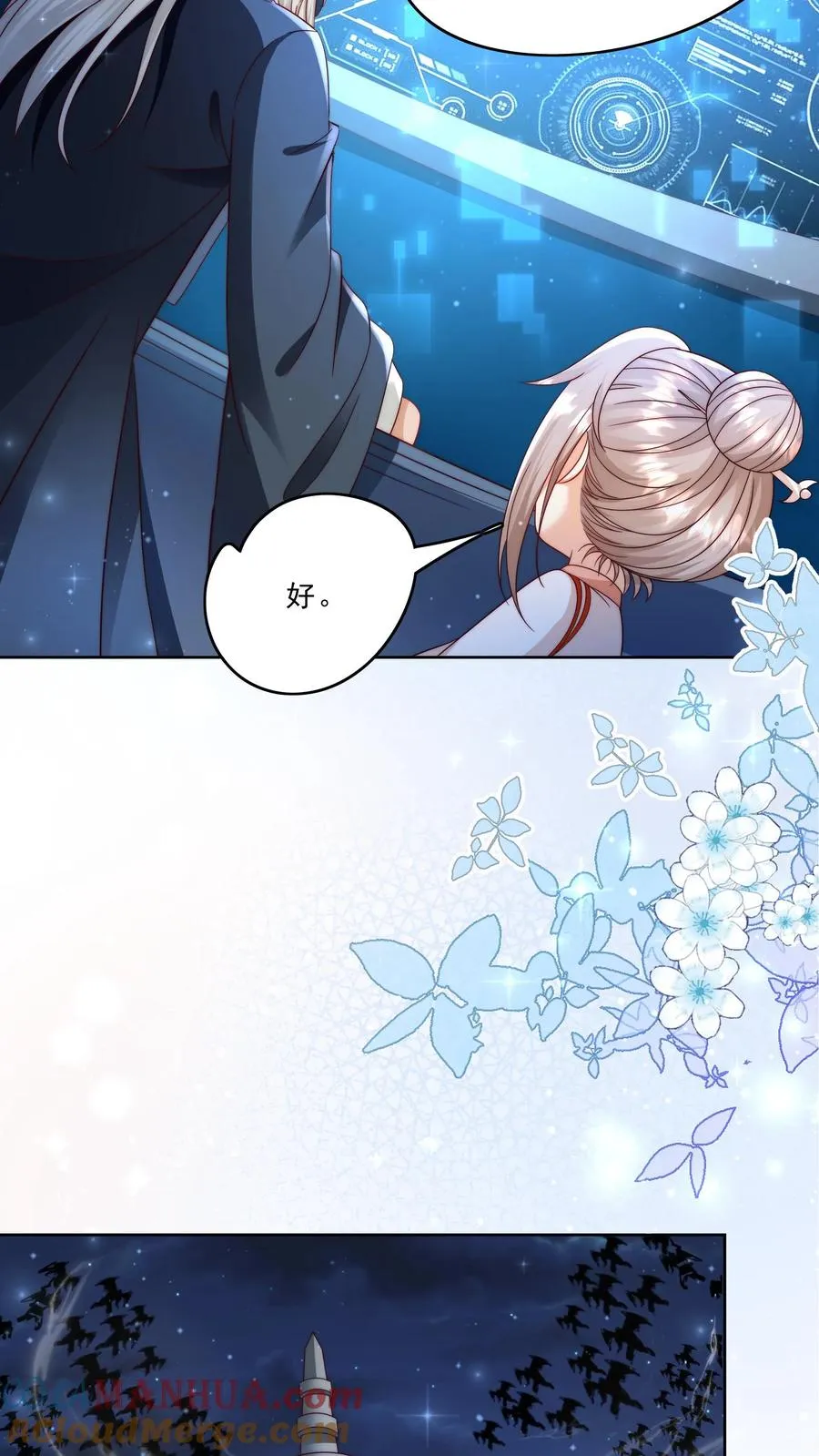 第320话 这次有点超预期8