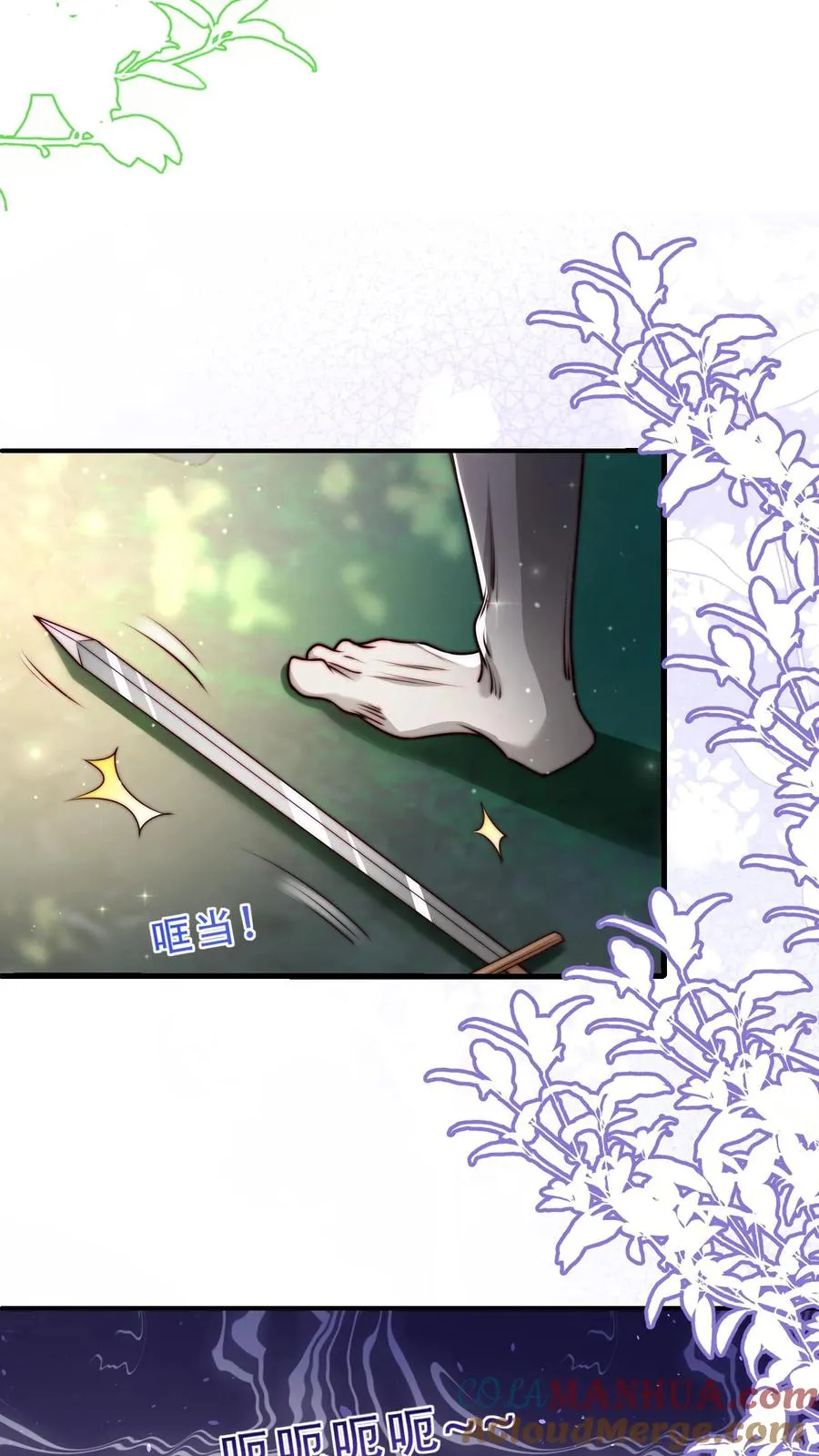 第254话 听说萌是种力量24