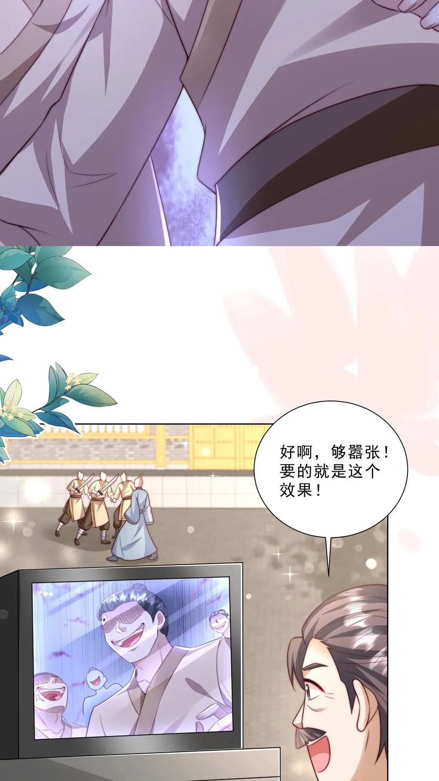 第332话 正式踏足娱乐圈13