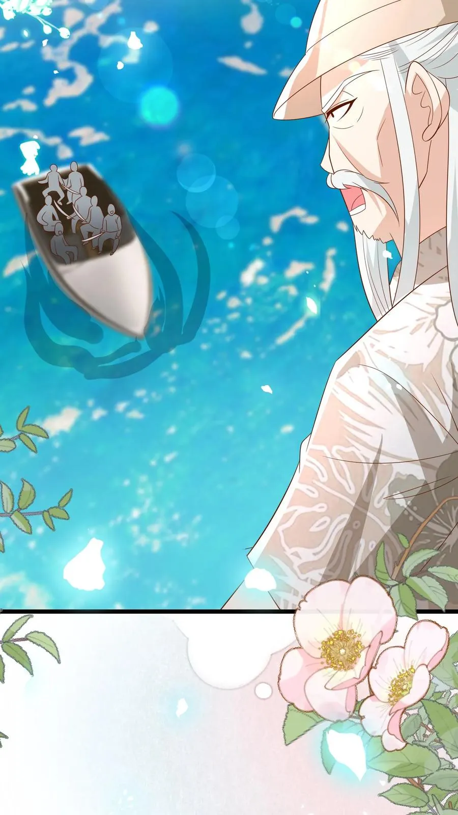 第139话 不明人士追杀21