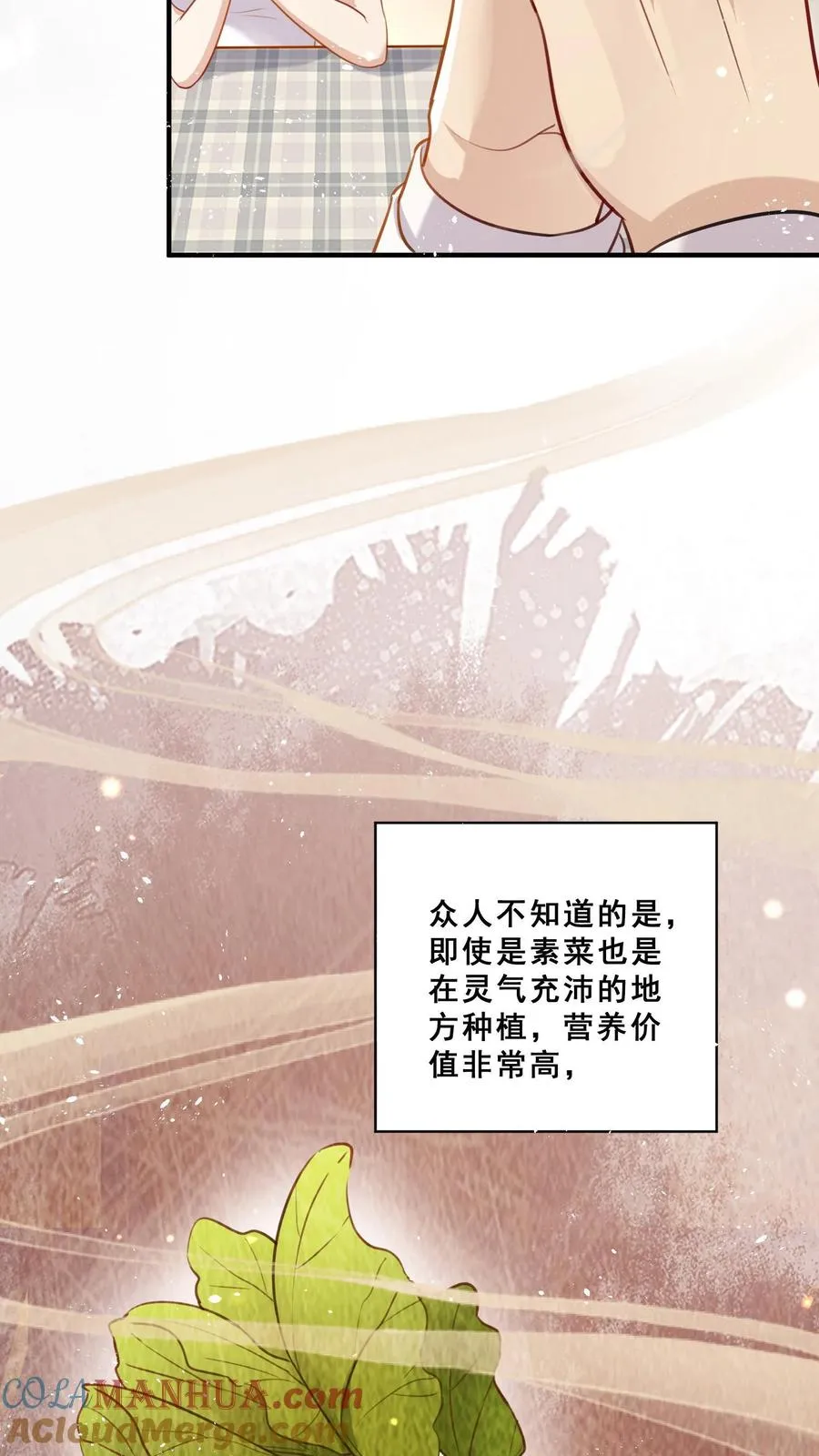 第6话 三天才给吃一顿饭12