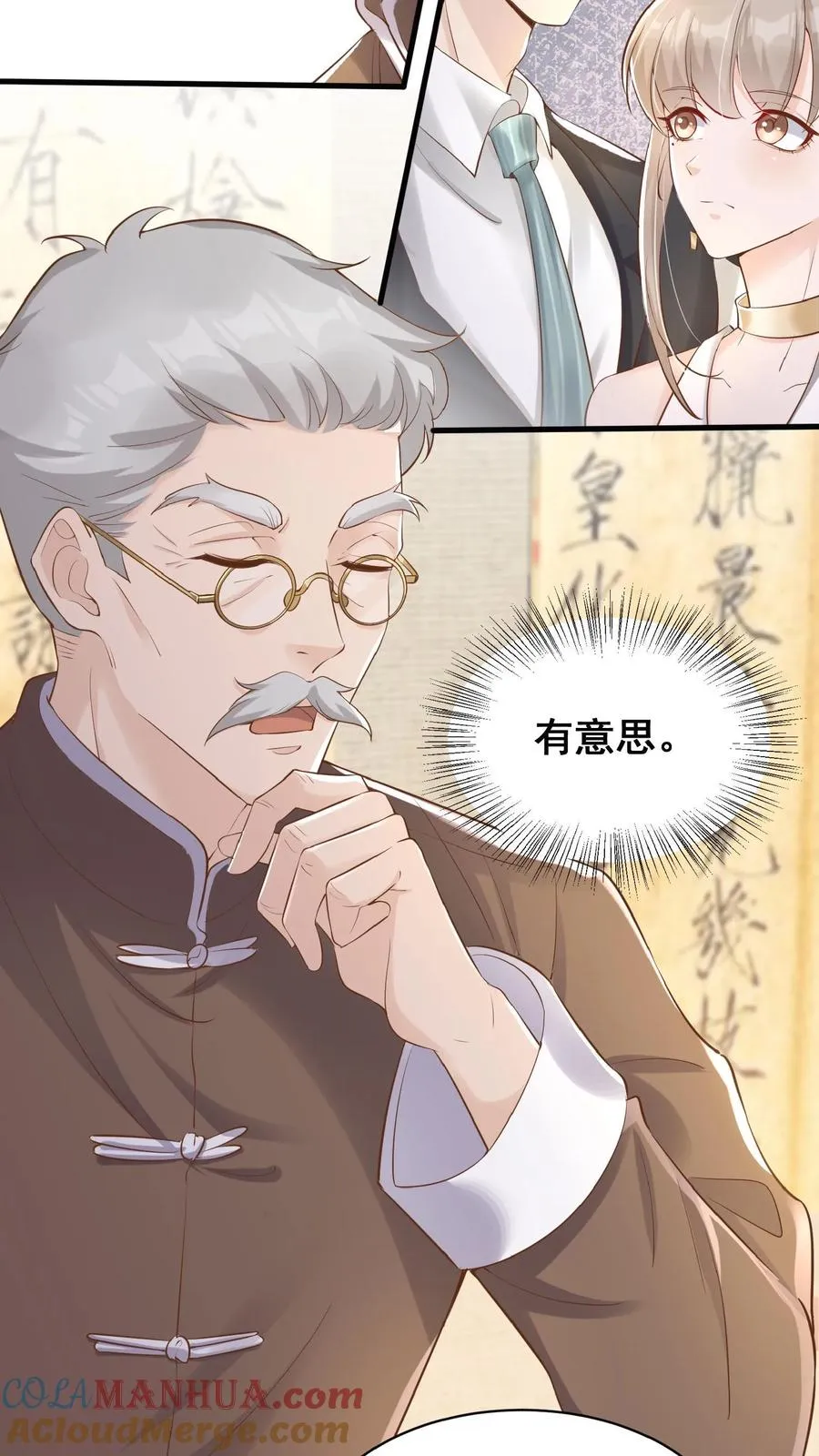 第3话 奶奶，你有血光之灾27